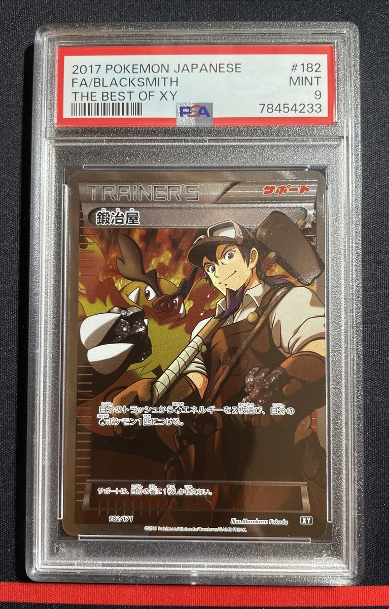 PSA 9 MINT: Pokémon Card Japanese - Blacksmith 182/171-The Best of