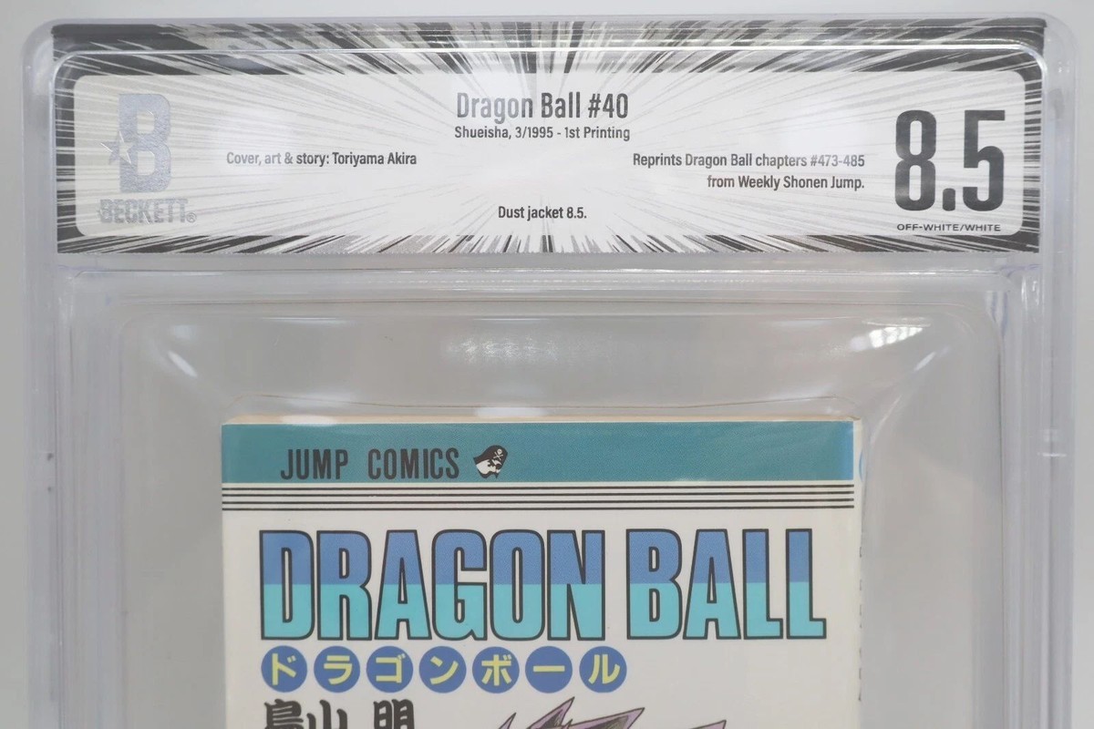 BGS 8.5 Dragon Ball Vol40 1st Printing Graded Comic Manga 1995