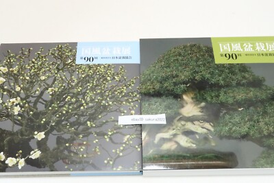 2016 90th Kokufu Bonsai Ten Exhibition Catalogue Nippon Bonsai Association  | eBay