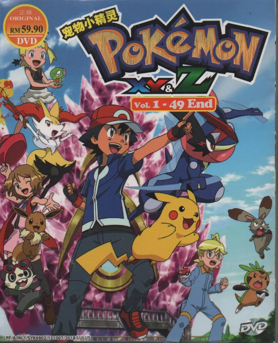 Quanto você sabe sobre Pokemon XYZ e XY ?