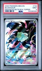 2025 POKEMON MEG EN-MEGA EVOLUTION ENHANCED BOOSTER BOX TOPPER BULBASAUR PSA 9