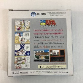 25 [Sold together] Used item Famicom Tsuru Pika Hagemaru Aim for it! Tsuruseko