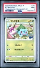 2022 POKEMON JPN S PROMO POKEMON GO PROMO CARD GIFT CAMPAIGN BULBASAUR PSA 9
