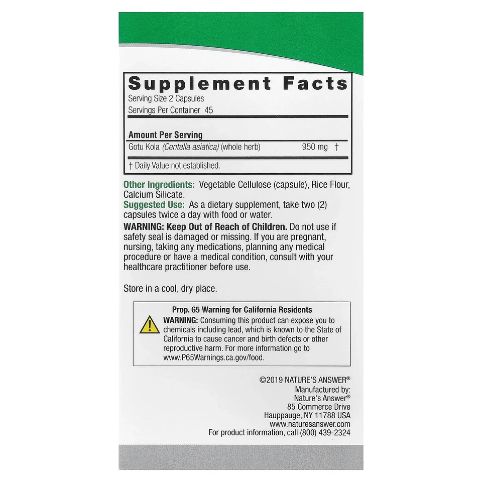 Готу Кола, 90 вегетарианских капсул (475 мг в капсуле) - Изображение 2 из 3