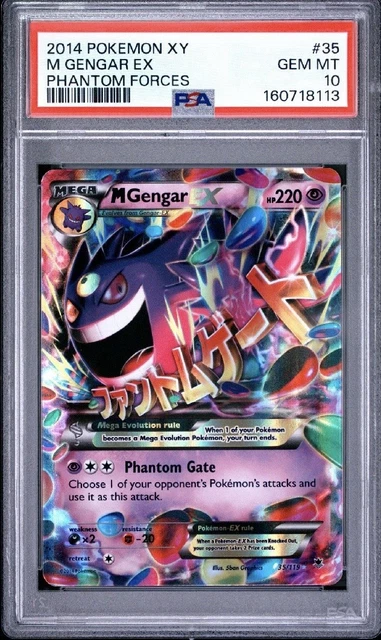 2014 POKEMON XY PHANTOM FORCES #35 M GENGAR EX PSA 10 New Cert