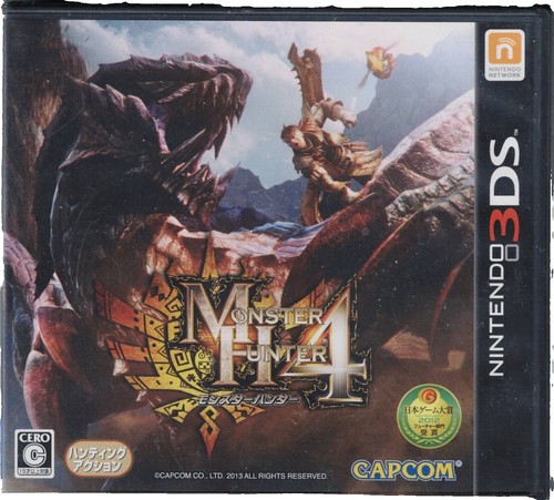 Unopened 3DS Gundam the 3D Battle Nintendo Bandai Sealed Action JP