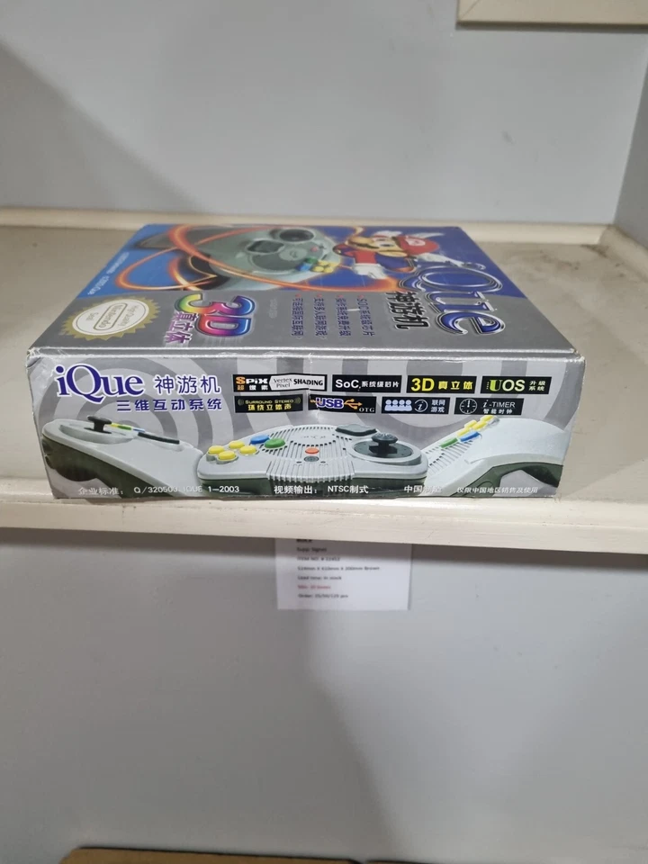 SEALED nintendo ique player Super rare factory sealed nintendo 64) - Image 4 of 4