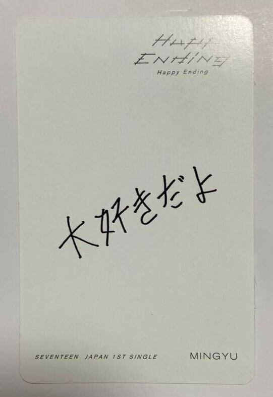 SEVENTEEN MINGYU Happy Ending Carat ver. Official Photocard 1st