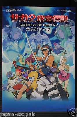Japan Final Fantasy Legend Ii Goddess Of Destiny Official Guide Book Ebay