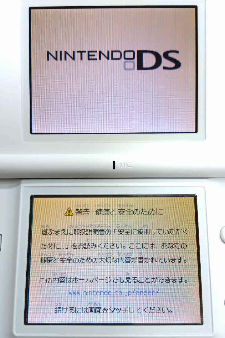 3DS/2DS/DS Nintendo Ds Lite Crystal White Body Boxed 949