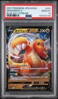 2021 POKEMON JPN SWORD & SHIELD BLUE SKY STREAM #042 DRAGONITE V PSA 10