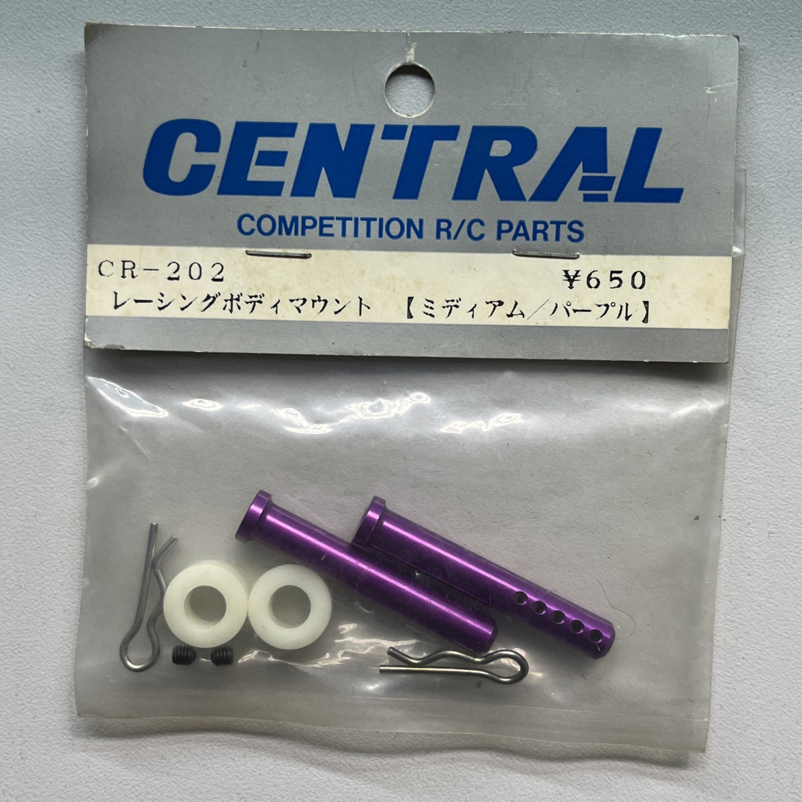 Central Purple Aluminum 40mm Body Mount Posts HPI Touring Pan Car Vintage RC