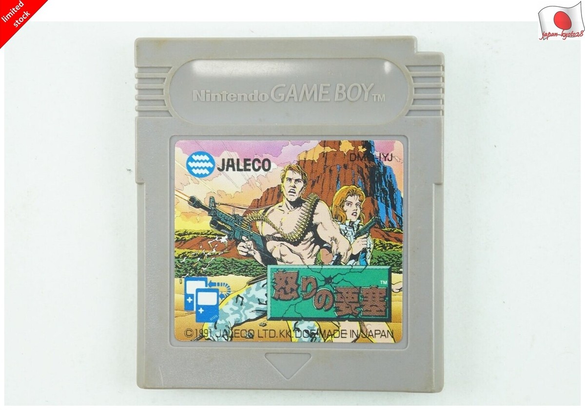 ゲームボーイ　怒りの要塞　ジャレコ　JALECO Yahoo!オークション -「怒りの要塞」(ゲームボーイ) (テレビ
