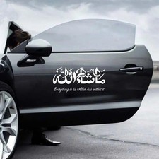 Masha Allah Islamic Calligraphy Car Sticker Vinyl Decal Wall Decor Size M White