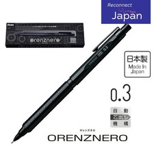 Japan Pentel Orenz Nero Automatic Mechanical Pencil 0.3mm PP3003-A UK STOCK