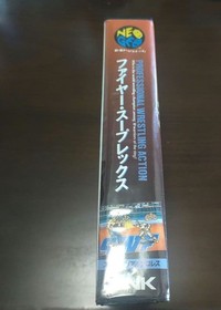 Neo Geo Aes Fire Suplex 3 Count Bout Rom Cartridge Fighting Wrestling Game JP