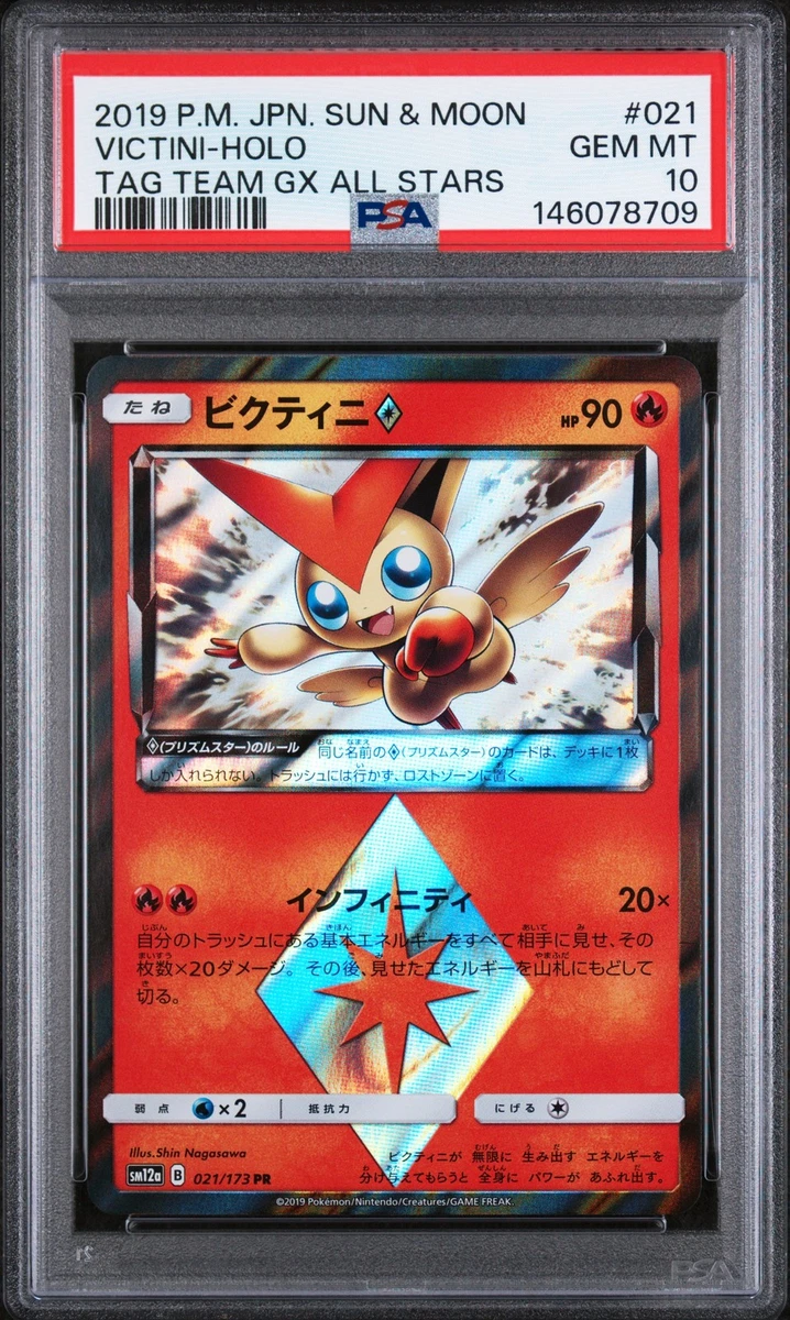 Preços baixos em Cartões TCG Victini Pokémon | eBay
