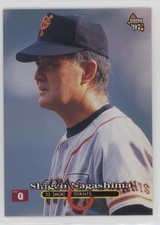 1997 BBM Shigeo Nagashima #519 1u6