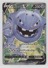 FA - Steelix Japanese Pokémon Sword & Shield Legendary Heartbeat (S3a) #081
