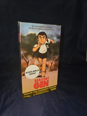 Sealed Barefoot Gen VHS Anime Trailer Screening Promo Mori Masaki Keiji Nakazawa