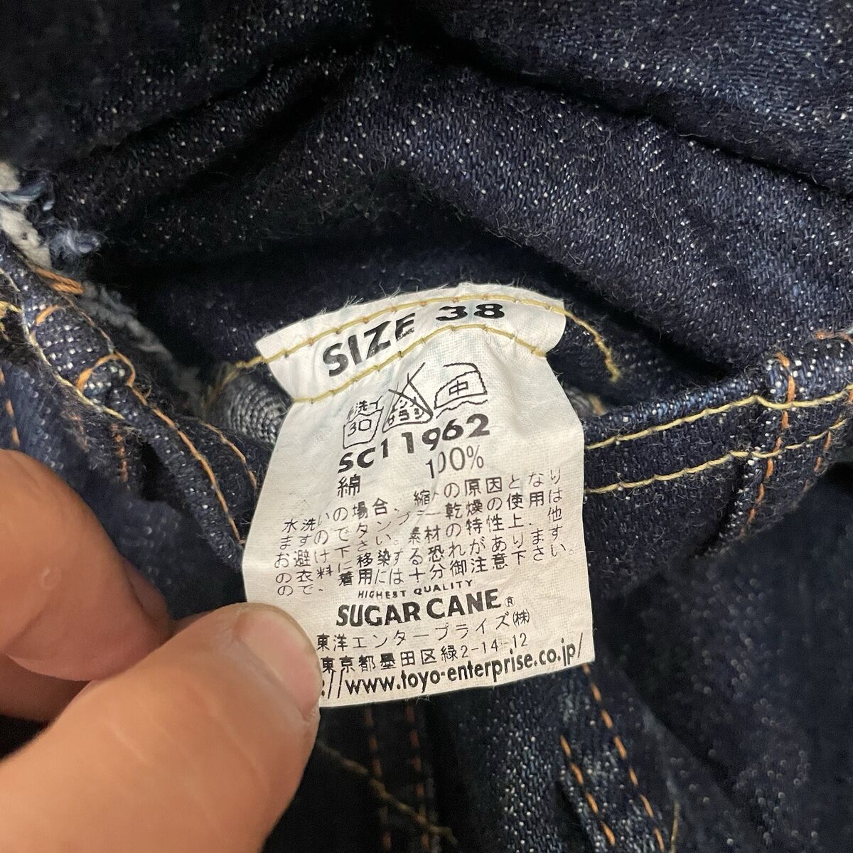 Sugarcane 14.25Oz Denim Trucker Jckt Type 3 Model 1962 Repro Sugarcane 14.25Oz Denim Trucker Jckt Type 3 Model 1962 Repro