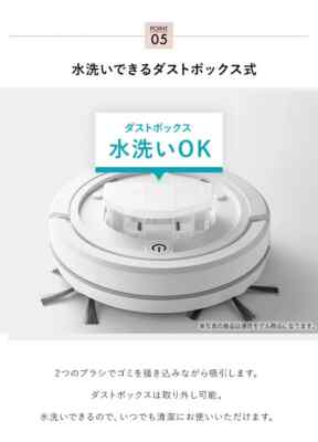 AiMY Cinnamoroll Robot Cleaner AIM-RC32 Sanrio Runtime 120 Min