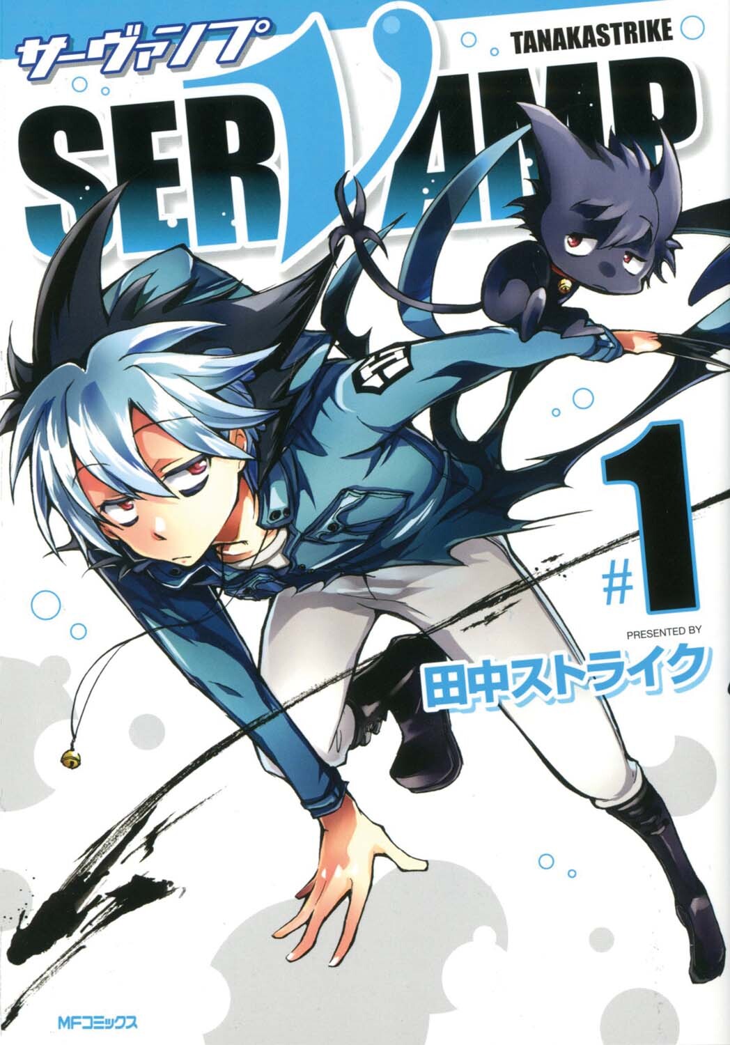 Libri Strike Tanaka - Servamp #01