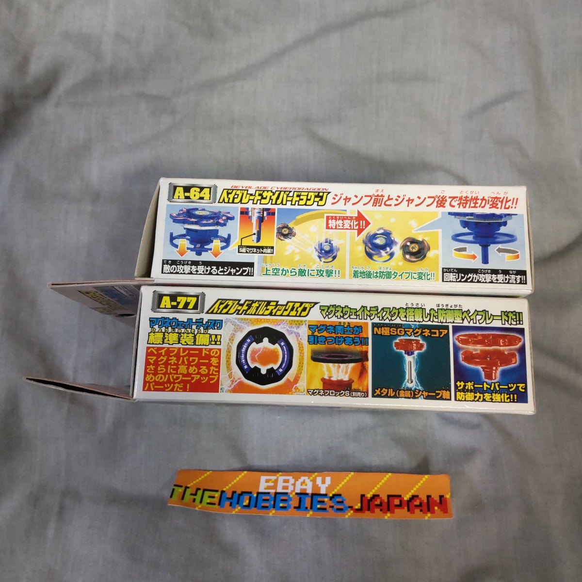A-64 Cyber Dragoon A-77 Vortex (Voltaic) Ape - Beyblade V-Force