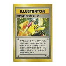 Tappeto Carta Pikachu Illustrator 1998 24x36" Pokemon Tappeto Promo Giapponese