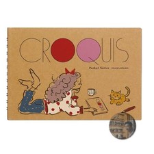 Cuaderno de bocetos Maruman 2025 día limitado bolsillo papel rojo crema 80 hojas