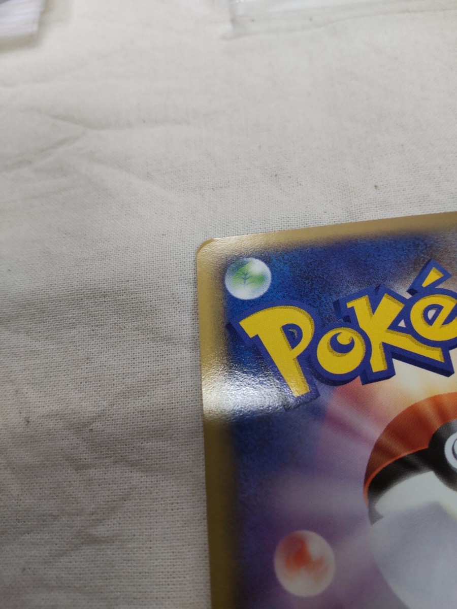 NM-] Rocket's Mewtwo ex 064/084 Rocket Gang Strikes Japanese
