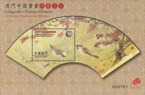 Macau Macao Chinese Calligraphy & Painting Famous Artists 2013 Bird 扇子 (ms) MNH - 第 1/5 張圖片