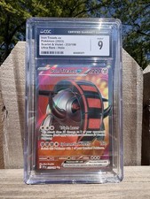 Iron Treads ex #233 Prices | Pokemon Scarlet & Violet | Pokemon Cards