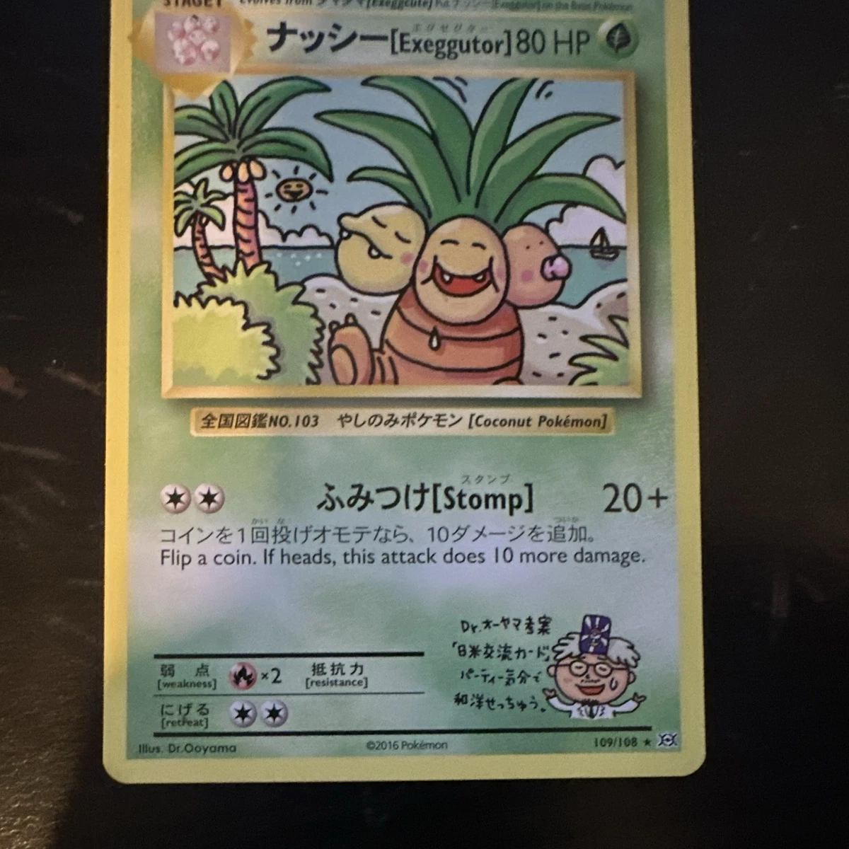 Exeggutor 101/087 Cp6: Expansion Pack 20th Anniversary for sale | eBay