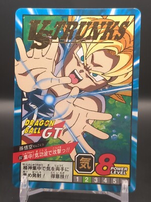 ドラゴンボールカードダスコレクション Son Goku #807 Dragon Ball Card Carddass Super Battle 1996 BANDAI