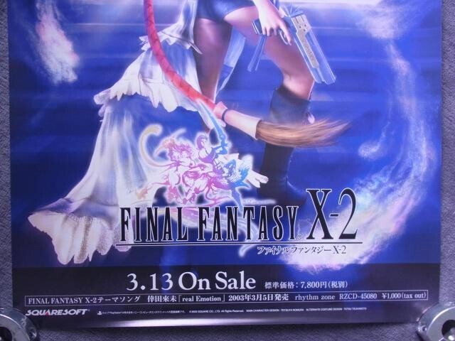 Not for sale poster Final Fantasy X2 PlayStation 2 B2 Character