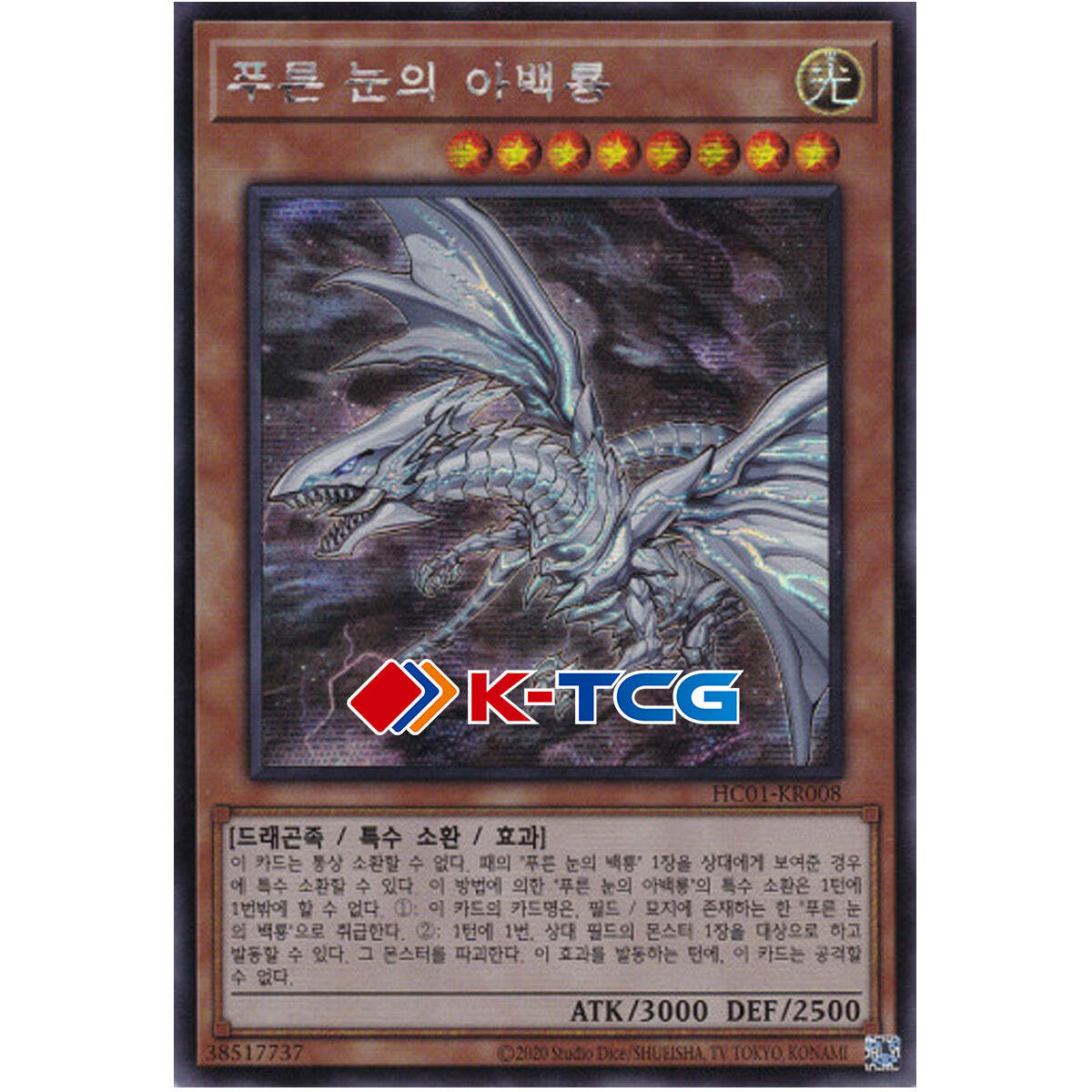 遊戯王 - YUZU Yugioh Card 