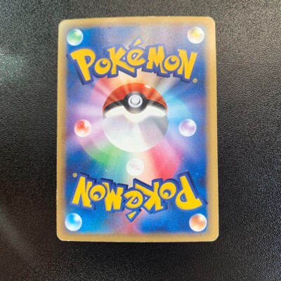 Alakazam Gold Star 033/075 EX Crystal Guardians 2006 MP Japanese