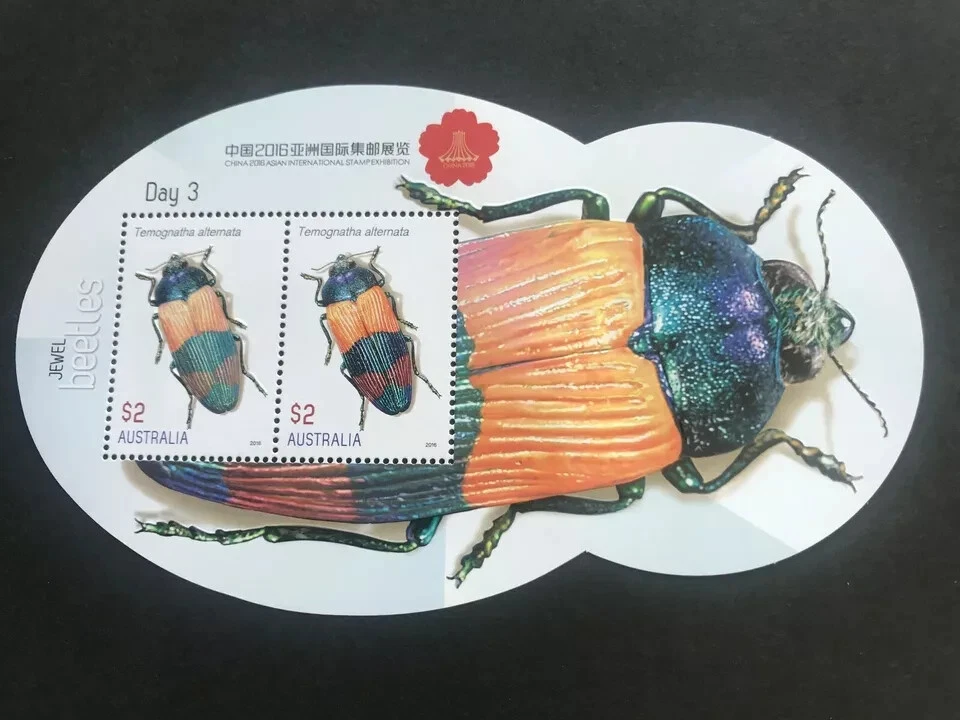 Australia 2016 Jewel Beetle China Stamp Show Daily Limited Minisheet Set 5 MUH - Image 4 of 4