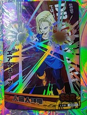 Karte Dragon Ball Z Goku Vegeta Gohan Piccolo Trunks Frieza Cell Majin Buu Bulma