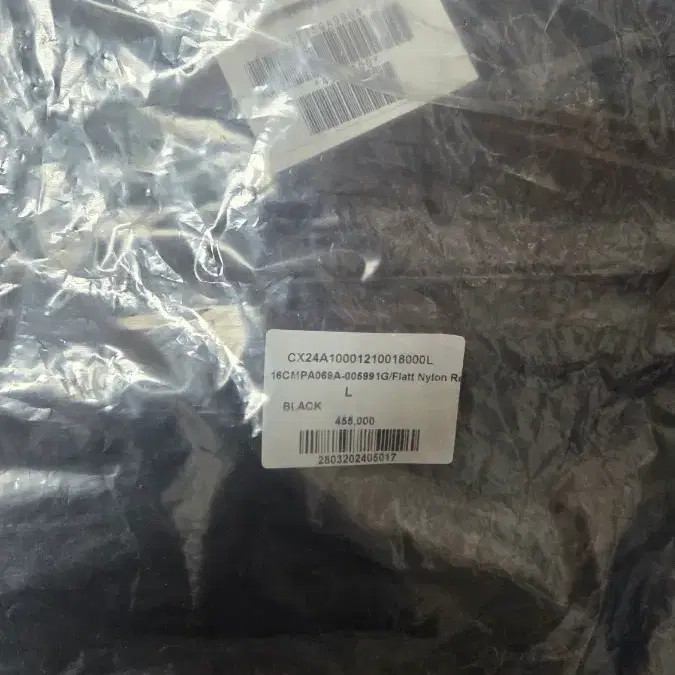 C.P. Company Black Nylon Utility Cargo Pants - Men's thumbnail 7