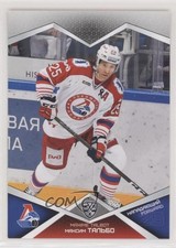 2016-17 Sereal KHL Season 9 Lokomotiv Yaroslavl Maxime Talbot #LOK-018 z1b