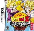 Dragon Ball Z: Harukanaru Densetsu - Nintendo DS Game - Game Only
