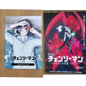 NSKYJAPAN 1987 | eBay Stores