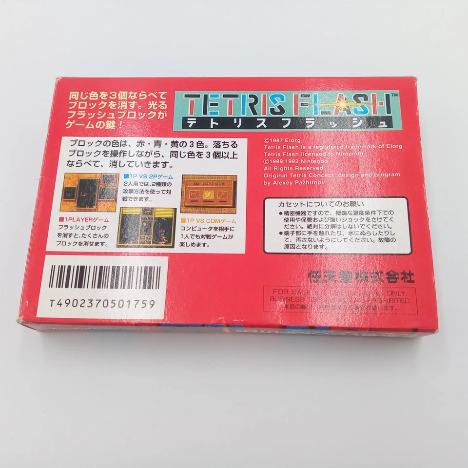 Tetris Flash Boxed With Manual FC NES Nintendo Japanese Import Tested - Image 2 of 4