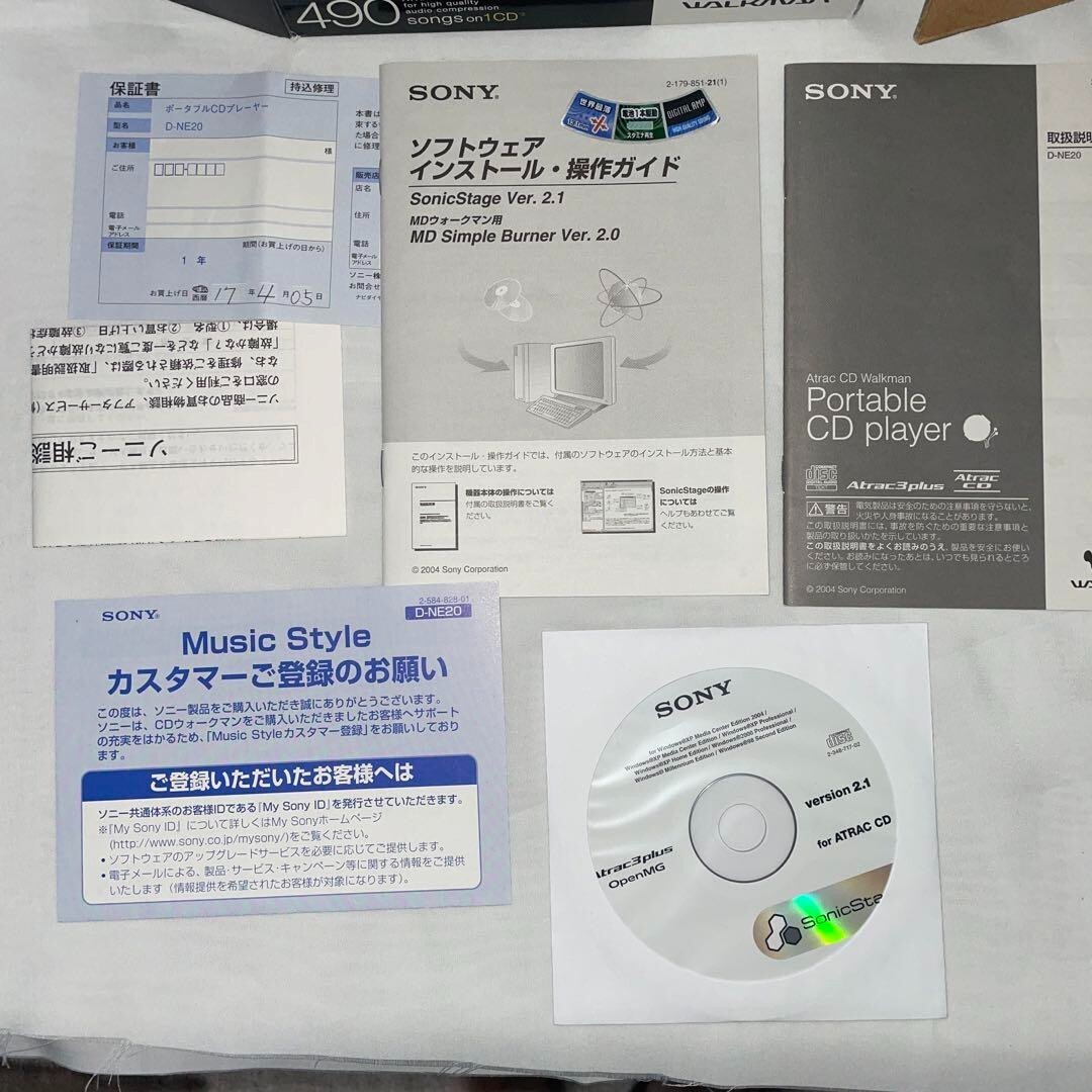 Sony D-NE20 Portable CD Player ATRAC CD Walkman Used Working Sony D-NE20 Portable CD Player ATRAC CD Walkman Used Working
