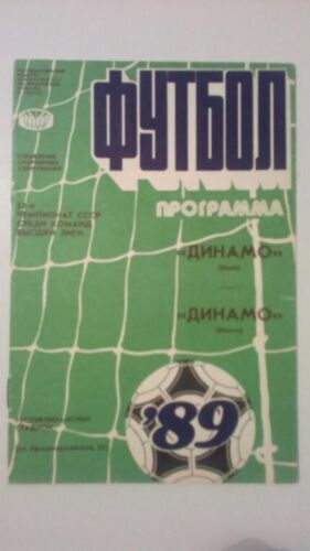 Programma Dynamo Kiev Kiev - Dinamo Minsk 1989 calcio URSS - Foto 1 di 1