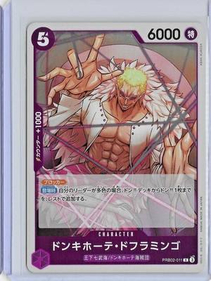 Donquixote Doflamingo (JP) - One Piece: The Best Vol. 2 - PRB02-011 - R