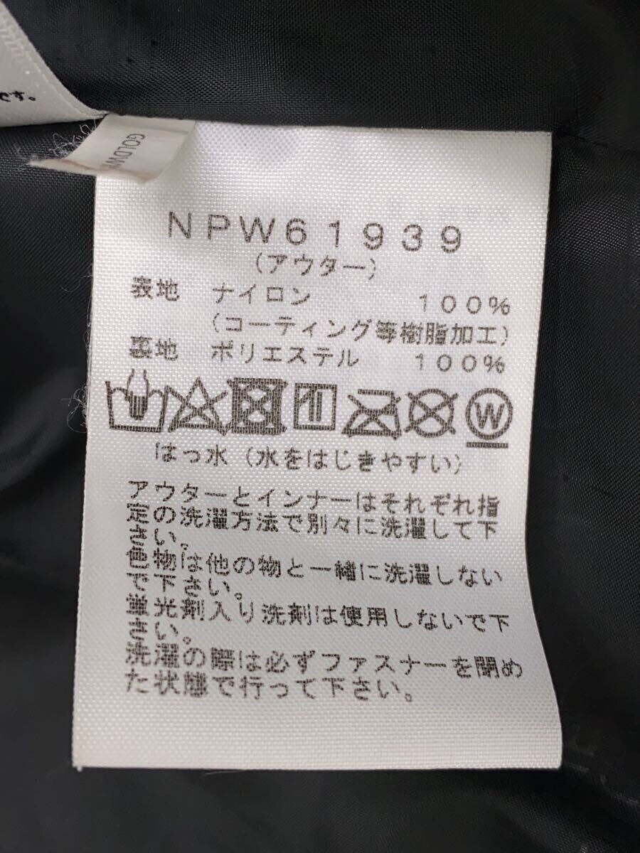 ALTRA THE NORTH FACE OTHER FISHTAIL TRICLIMATE COAT_Cappotto a coda di pesce S Nylon KHK