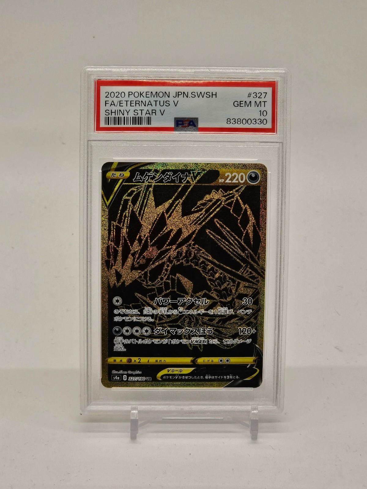 Pokemon Eternatus V Shiny Star V Japanese Ultra Rare #327 PSA 10 Gem Mint